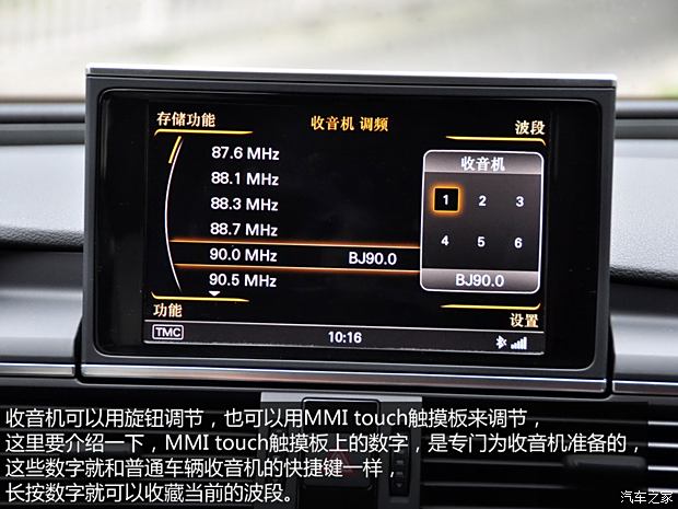 奥迪奥迪(进口)奥迪A72013款 35 FSI quattro进取型