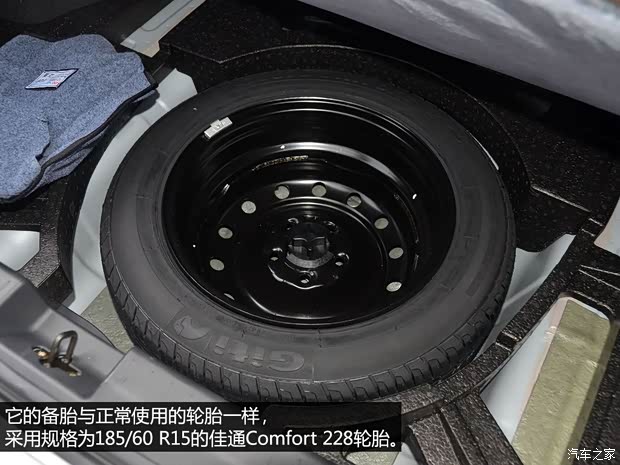 奇瑞奇瑞汽車奇瑞E32013款 基本型 奇瑞奇瑞汽車奇瑞E32013款 基本型