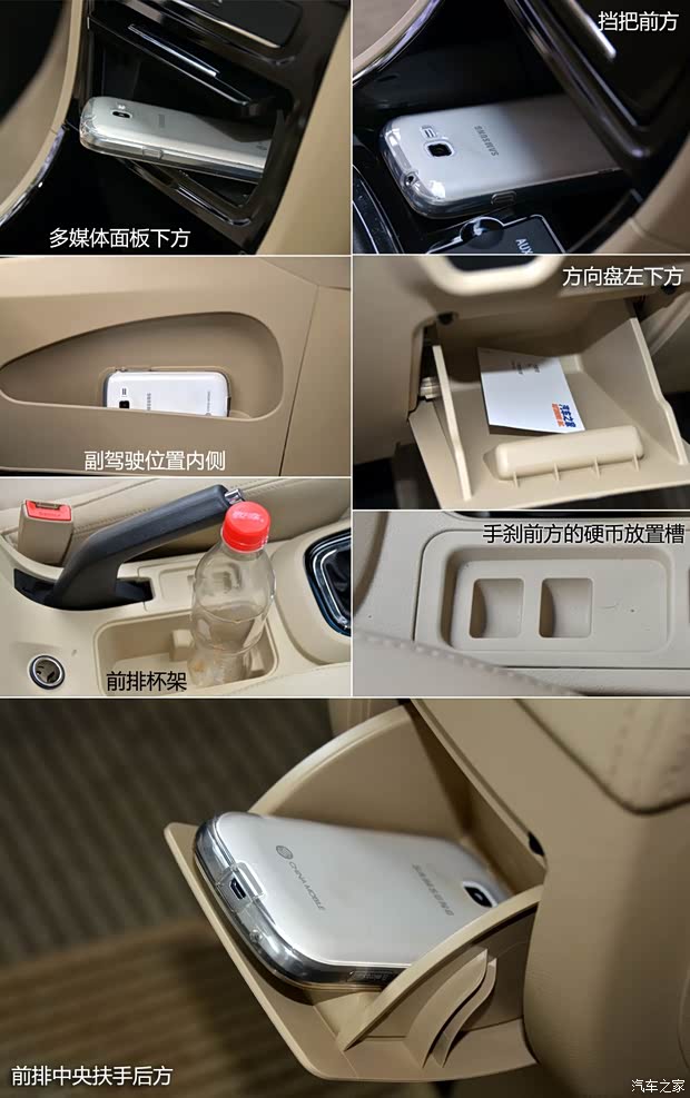 奇瑞奇瑞汽车奇瑞E32013款 基本型