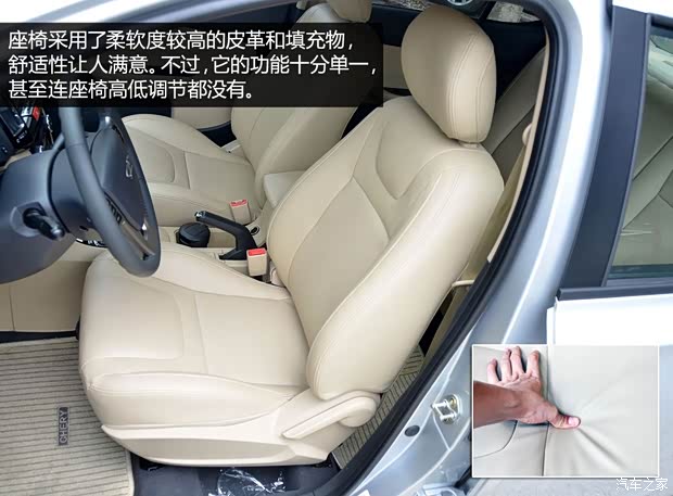 奇瑞奇瑞汽车奇瑞E32013款 基本型