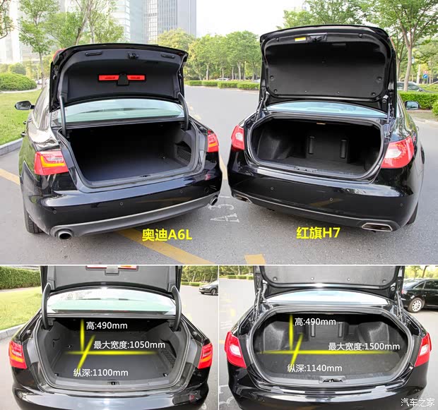 红旗一汽红旗红旗H72013款 2.0T 尊贵型 红旗一汽红旗红旗H72013款 2.0T 尊贵型