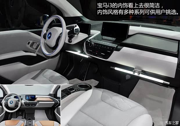 寶馬寶馬(進口)寶馬i32013款 基本型 寶馬寶馬(進口)寶馬i32013款 基本型