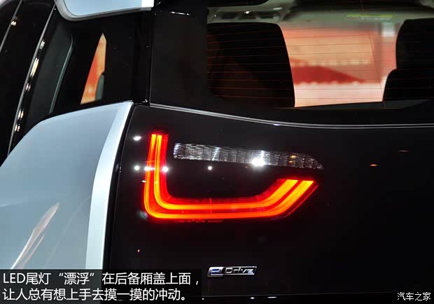 寶馬寶馬(進(jìn)口)寶馬i32013款 基本型