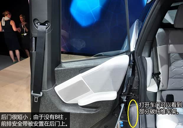 寶馬寶馬(進(jìn)口)寶馬i32013款 基本型