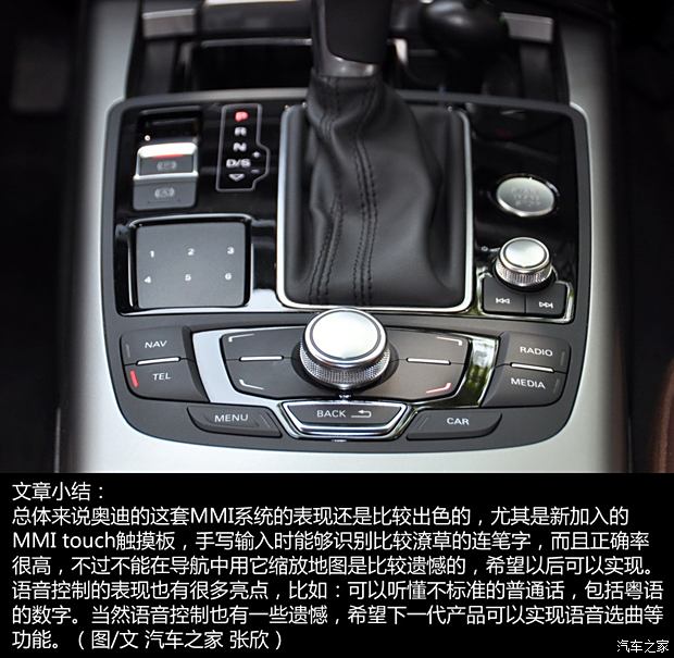 奥迪奥迪(进口)奥迪A72013款 35 FSI quattro进取型