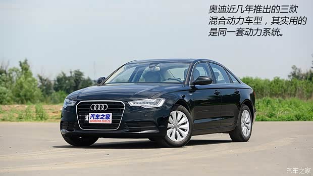 奧迪奧迪(進口)奧迪A6(進口)2013款 40 hybrid