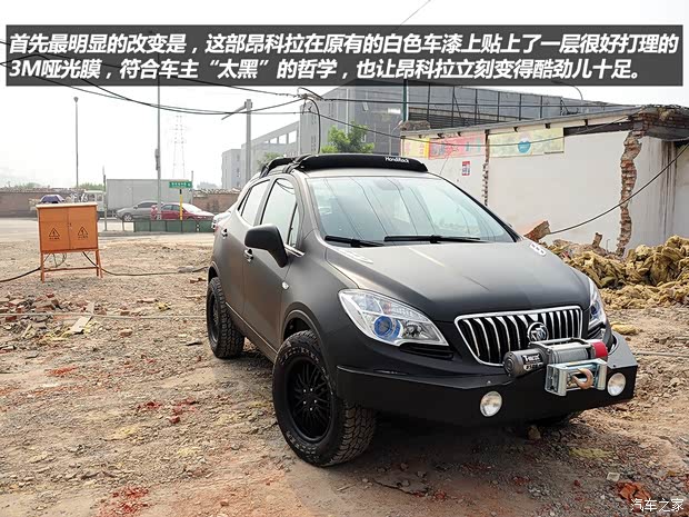 別克通用別克昂科拉ENCORE2013款 1.4T 自動四驅(qū)旗艦型 別克通用別克昂科拉ENCORE2013款 1.4T 自動四驅(qū)旗艦型