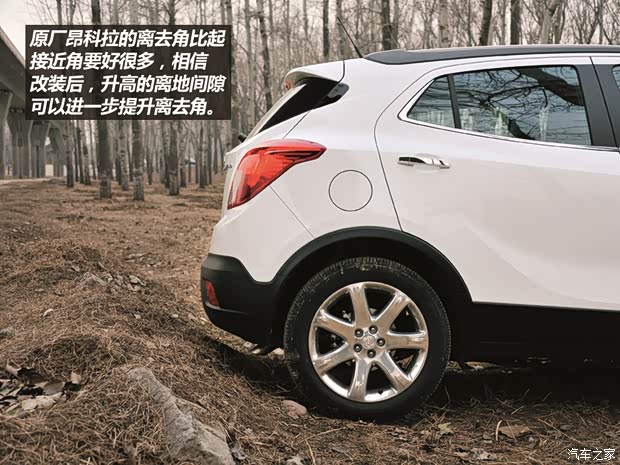 别克通用别克昂科拉ENCORE2013款 1.4T 自动四驱旗舰型