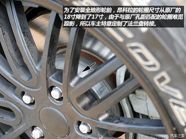 别克通用别克昂科拉ENCORE2013款 1.4T 自动四驱旗舰型