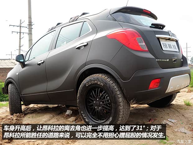 别克通用别克昂科拉ENCORE2013款 1.4T 自动四驱旗舰型