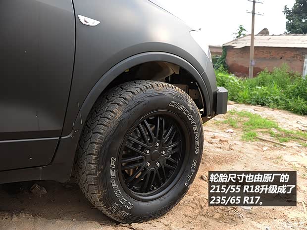 别克通用别克昂科拉ENCORE2013款 1.4T 自动四驱旗舰型