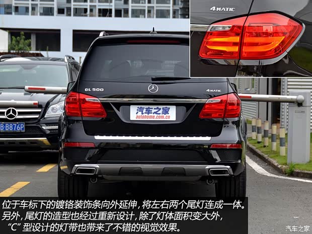 奔驰奔驰(进口)奔驰GL级2013款 GL500 4MATIC