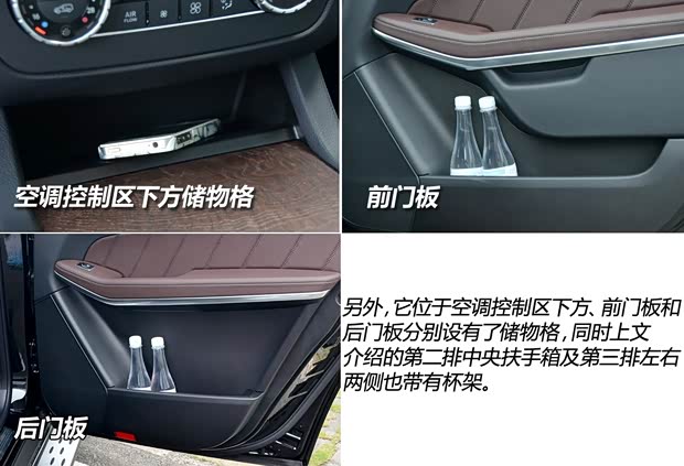 奔驰奔驰(进口)奔驰GL级2013款 GL500 4MATIC