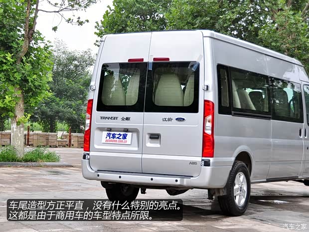 福特江鈴汽車新世代全順2013款 2.4T柴油豪華型長(zhǎng)軸中頂Duratorq 福特江鈴汽車新世代全順2013款 2.4T柴油豪華型長(zhǎng)軸中頂Duratorq