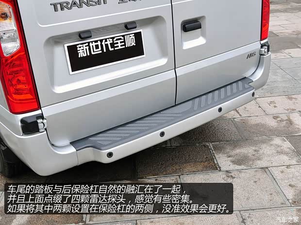 福特江鈴汽車新世代全順2013款 2.4T柴油豪華型長(zhǎng)軸中頂Duratorq 福特江鈴汽車新世代全順2013款 2.4T柴油豪華型長(zhǎng)軸中頂Duratorq