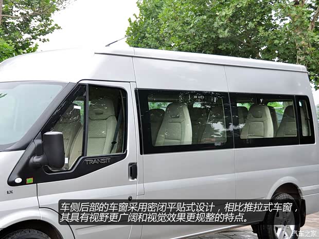 福特江鈴汽車新世代全順2013款 2.4T柴油豪華型長軸中頂Duratorq