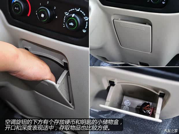 福特江铃汽车新世代全顺2013款 2.4T柴油豪华型长轴中顶Duratorq