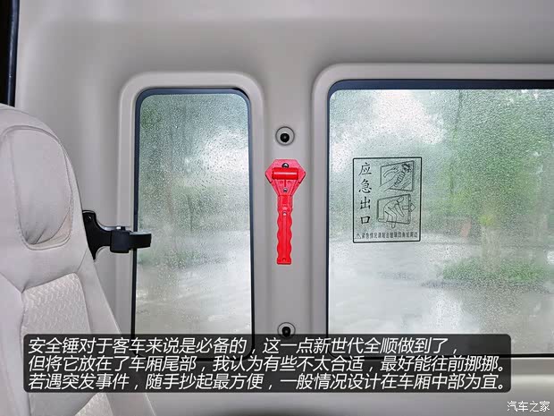 福特江铃汽车新世代全顺2013款 2.4T柴油豪华型长轴中顶Duratorq