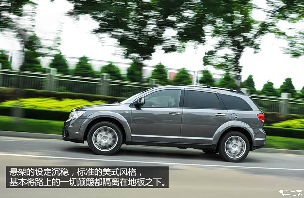 道奇道奇(進口)酷威2013款 3.6L 四驅旗艦版