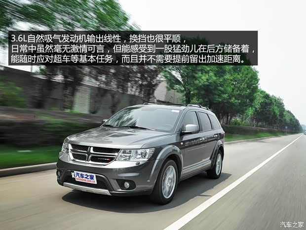 道奇道奇(進口)酷威2013款 3.6L 四驅旗艦版