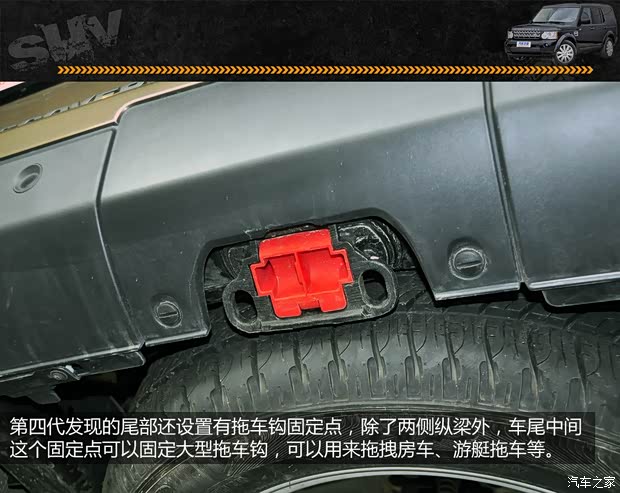 路虎路虎第四代发现2013款 5.0 V8 HSE 路虎路虎第四代发现2013款 5.0 V8 HSE