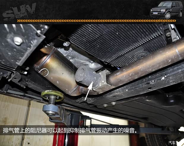 路虎路虎第四代发现2013款 5.0 V8 HSE 路虎路虎第四代发现2013款 5.0 V8 HSE