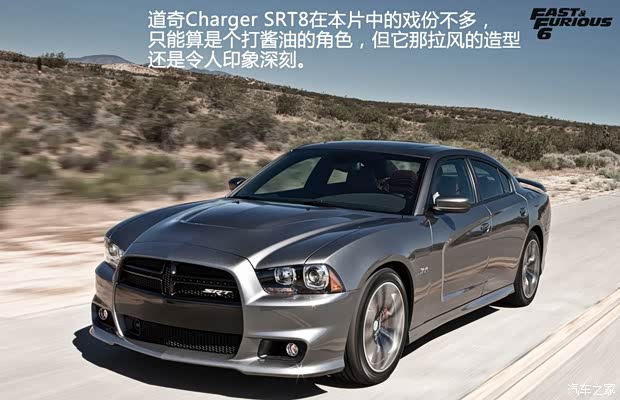 道奇道奇(进口)Charger2012款 Blacktop 道奇道奇(进口)Charger2012款 Blacktop