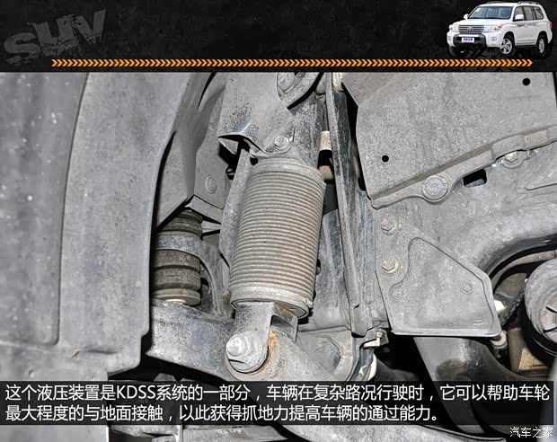 丰田一汽丰田兰德酷路泽2012款 4.6L 自动VX-R 丰田一汽丰田兰德酷路泽2012款 4.6L 自动VX-R