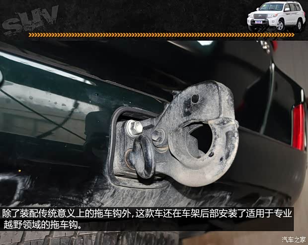 丰田一汽丰田兰德酷路泽2012款 4.6L 自动VX-R 丰田一汽丰田兰德酷路泽2012款 4.6L 自动VX-R