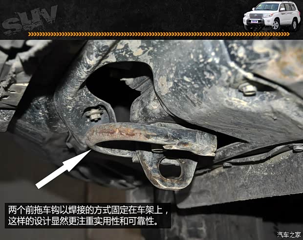 丰田一汽丰田兰德酷路泽2012款 4.6L 自动VX-R 丰田一汽丰田兰德酷路泽2012款 4.6L 自动VX-R