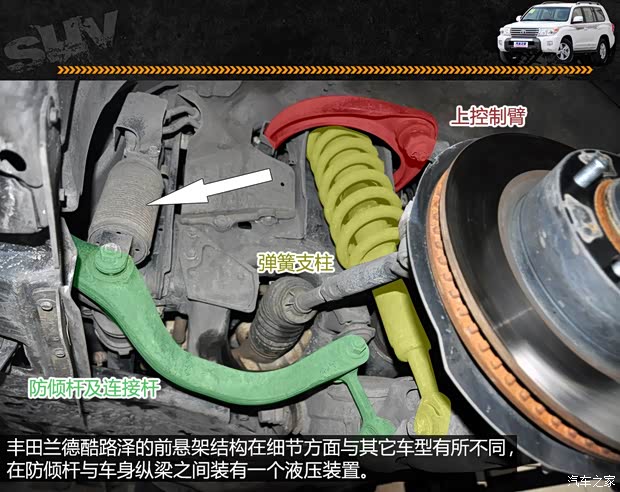 丰田一汽丰田兰德酷路泽2012款 4.6L 自动VX-R 丰田一汽丰田兰德酷路泽2012款 4.6L 自动VX-R