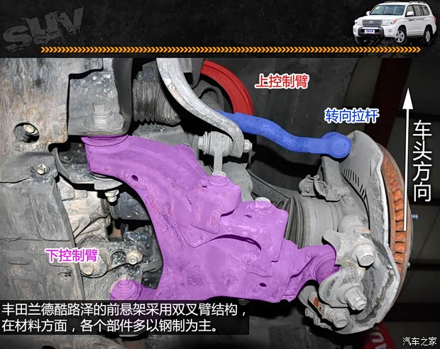 丰田一汽丰田兰德酷路泽2012款 4.6L 自动VX-R 丰田一汽丰田兰德酷路泽2012款 4.6L 自动VX-R