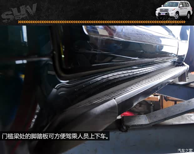 丰田一汽丰田兰德酷路泽2012款 4.6L 自动VX-R 丰田一汽丰田兰德酷路泽2012款 4.6L 自动VX-R