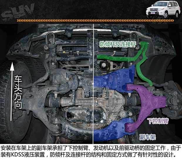丰田一汽丰田兰德酷路泽2012款 4.6L 自动VX-R 丰田一汽丰田兰德酷路泽2012款 4.6L 自动VX-R