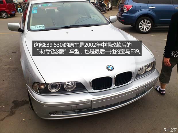 寶馬寶馬(進口)寶馬5系(進口)以往經(jīng)典版