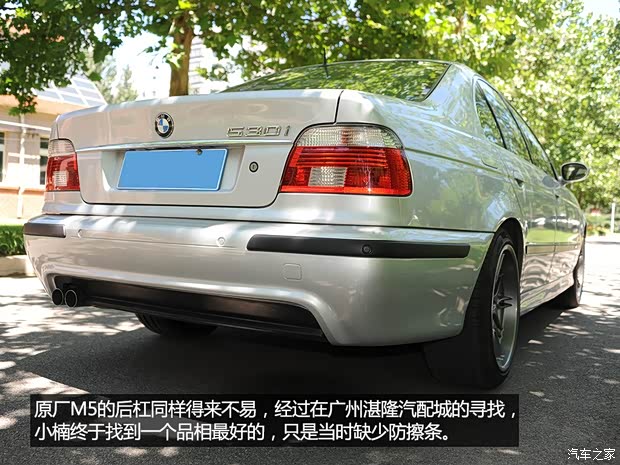 宝马宝马(进口)宝马5系(进口)以往经典版 宝马宝马(进口)宝马5系(进口)以往经典版
