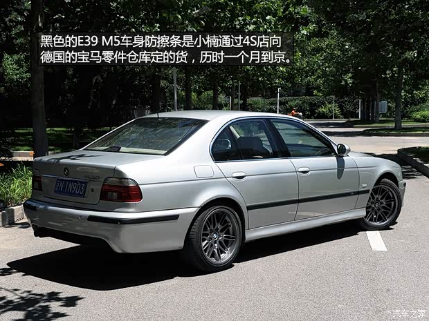 宝马宝马(进口)宝马5系(进口)以往经典版 宝马宝马(进口)宝马5系(进口)以往经典版