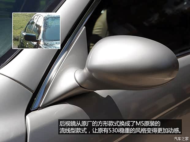 宝马宝马(进口)宝马5系(进口)以往经典版 宝马宝马(进口)宝马5系(进口)以往经典版