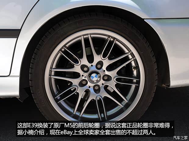 寶馬寶馬(進口)寶馬5系(進口)以往經(jīng)典版