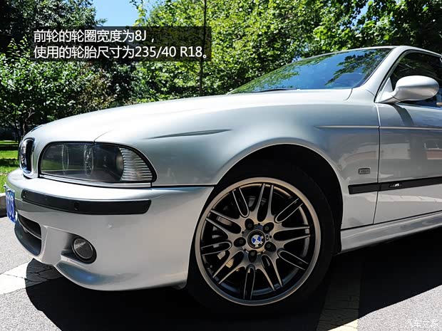 寶馬寶馬(進口)寶馬5系(進口)以往經(jīng)典版