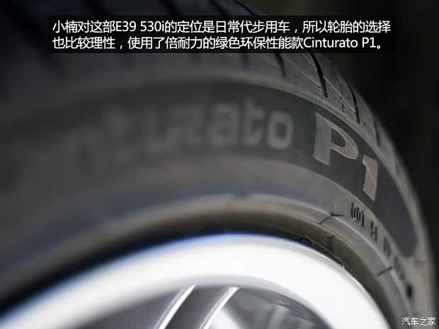 寶馬寶馬(進口)寶馬5系(進口)以往經(jīng)典版