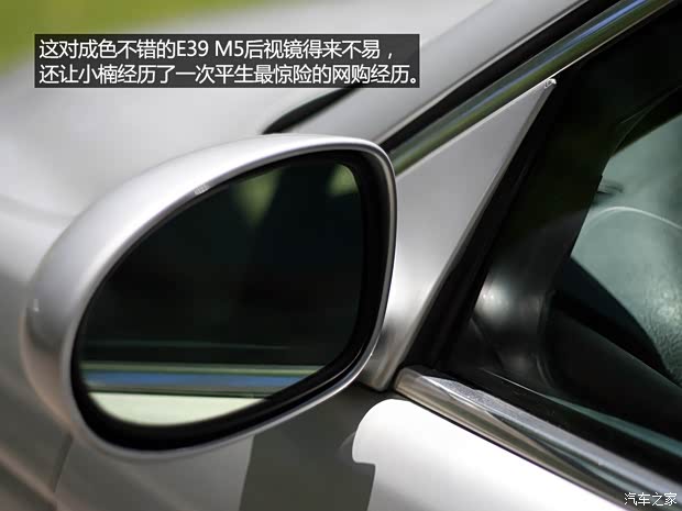 宝马宝马(进口)宝马5系(进口)以往经典版 宝马宝马(进口)宝马5系(进口)以往经典版