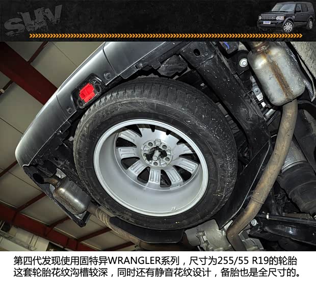 路虎路虎第四代发现2013款 5.0 V8 HSE 路虎路虎第四代发现2013款 5.0 V8 HSE