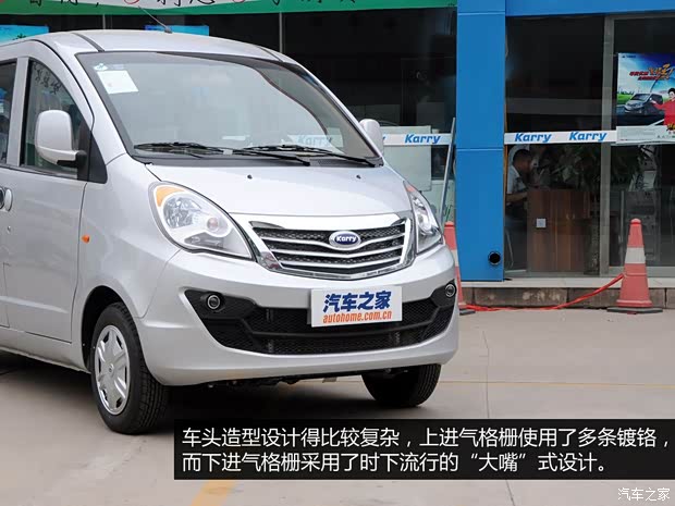 开瑞开瑞汽车优雅2代2013款 1.5L 基本型 SQR477F 开瑞开瑞汽车优雅2代2013款 1.5L 基本型 SQR477F