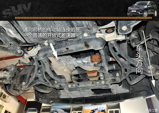 JeepJeep大切诺基(进口)2014款 5.7L 旗舰尊崇版 JeepJeep大切诺基(进口)2014款 5.7L 旗舰尊崇版