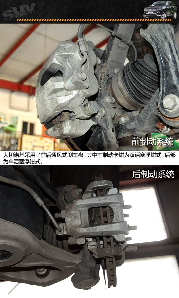 JeepJeep大切诺基(进口)2014款 5.7L 旗舰尊崇版 JeepJeep大切诺基(进口)2014款 5.7L 旗舰尊崇版
