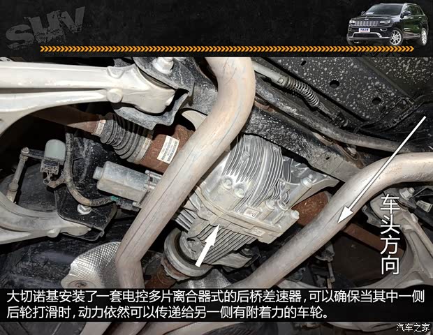 JeepJeep大切诺基(进口)2014款 5.7L 旗舰尊崇版 JeepJeep大切诺基(进口)2014款 5.7L 旗舰尊崇版