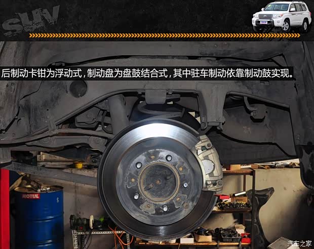 丰田一汽丰田兰德酷路泽2012款 4.6L 自动VX-R 丰田一汽丰田兰德酷路泽2012款 4.6L 自动VX-R