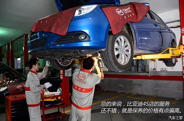 比亚迪比亚迪速锐2012款 1.5TID 自动豪华型 比亚迪比亚迪速锐2012款 1.5TID 自动豪华型