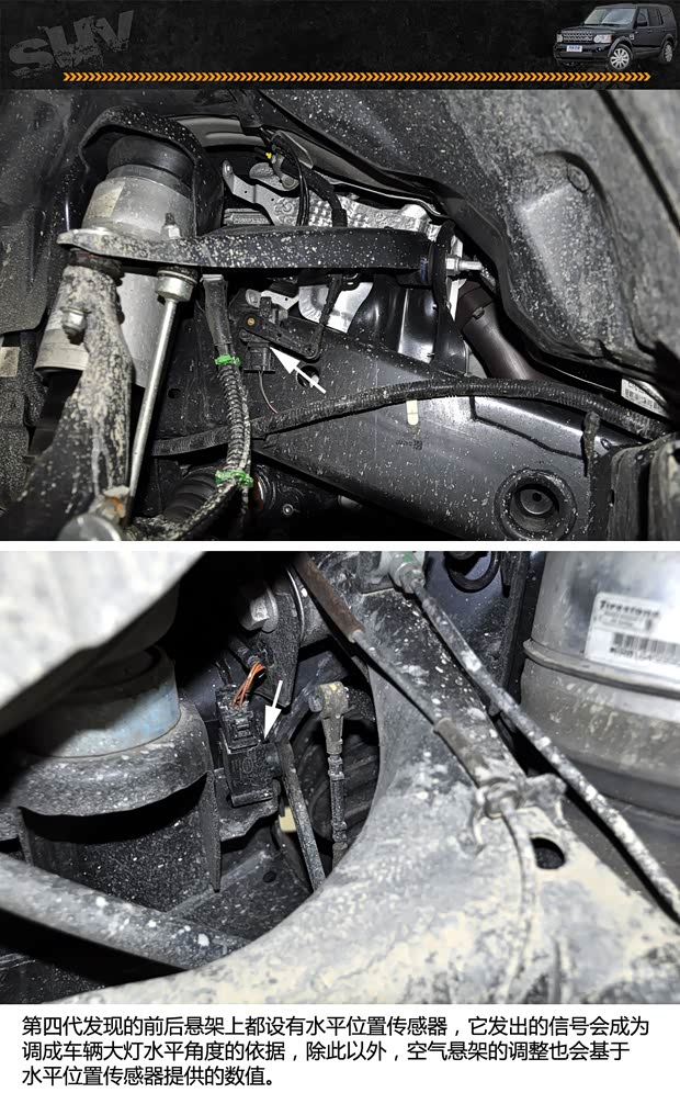 路虎路虎第四代发现2013款 5.0 V8 HSE 路虎路虎第四代发现2013款 5.0 V8 HSE